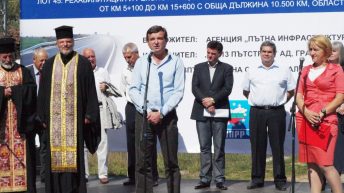 Рехабилитират  пътя Блатешница – Байкалско – Драгомирово в област Перник