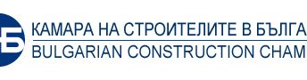 Какви са перспективите и предизвикателства пред строителния бранш през 2013 г.?