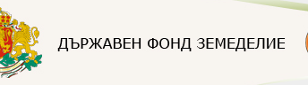 Строят социални домове за деца в 19 общини