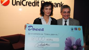 УниКредит Булбанк откри първия банков филиал за жени в София