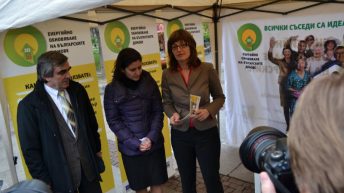 Стартира информационната кампания по проект „Енергийно обновяване на българските домове”.