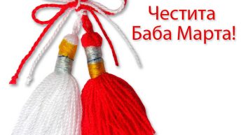 11 000 ръчно изработени мартеници ще подари Пощенска банка