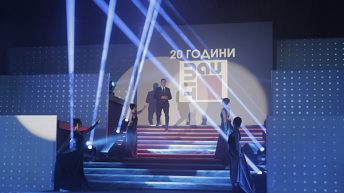 Баумит България отпразнува 20-я си рождения ден с бляскаво шоу