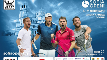 Програма за ATP Diema Xtra Sofia Open 2018 – за 5 февруари