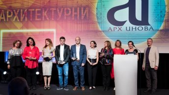 Престижният архитектурен конкурс „Арх Инова 2018” отличи своите победители!