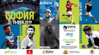 Sofia Open 2019 с нова визия