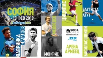 Станаха ясни още 13 звездни участници на Sofia Open 2019