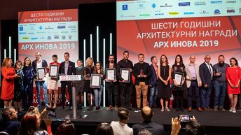 С награждаване на победителите приключи престижният архитектурен конкурс АРХ ИНОВА 2019