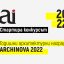Архитектурният конкурс ARCHINOVA 2022 стартира с нови допълнителни категории