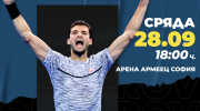 Григор Димитров започва участието си на Sofia Open 2022 в сряда